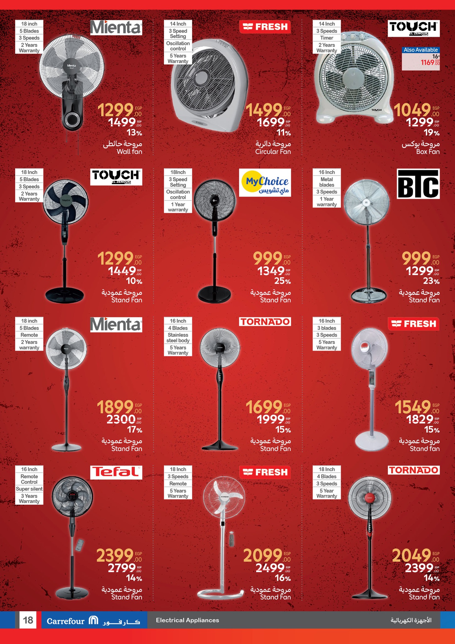 carrefour offers from 6may to 6may 2025 عروض كارفور من 6 مايو حتى 6 مايو 2025 صفحة رقم 17